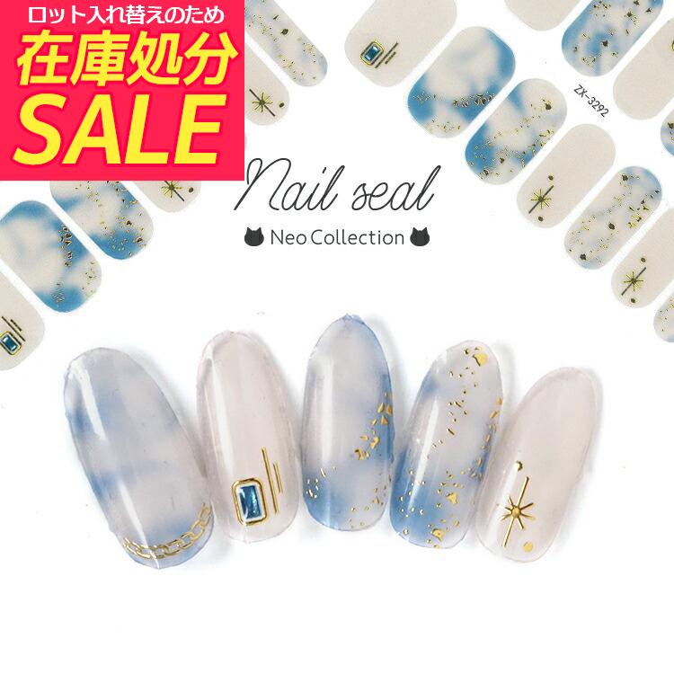 ジェルネイル・ネイルシール VETRO FUJISECOND 45ml ジェルネイル