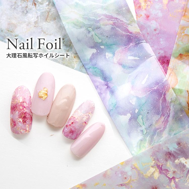 転写ホイルシート 大理石 マーブル 全5種 アートホイル 転写シート