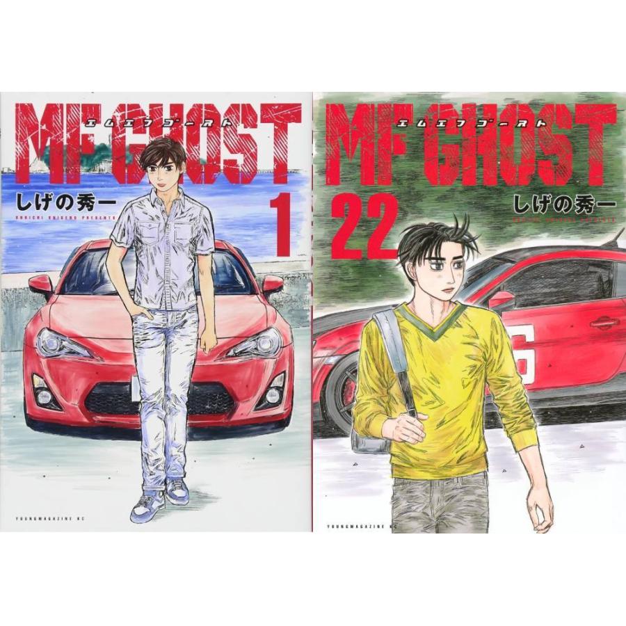 送料無料】[本/雑誌]/[新品全巻コミックセット] MFゴースト [1-22巻