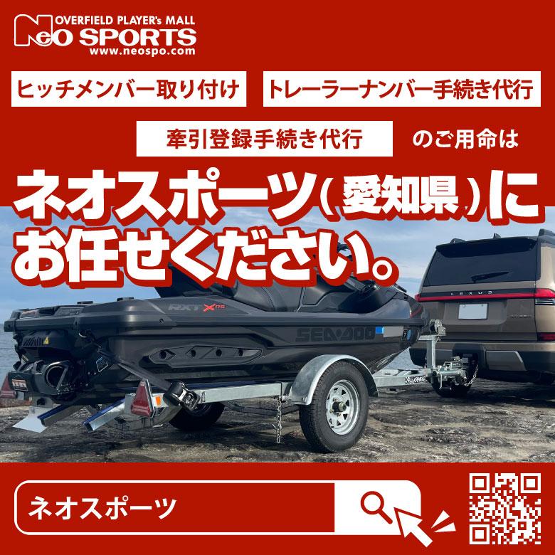 SOREX（ソレックス） ヒッチメンバー 200系ハイエースワゴンワイド