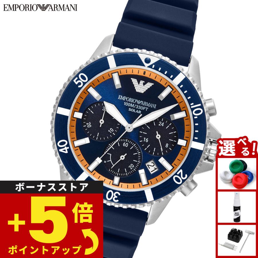 EMPORIO ARMANI （ノベルティー付き）エンポリオアルマーニ 腕時計