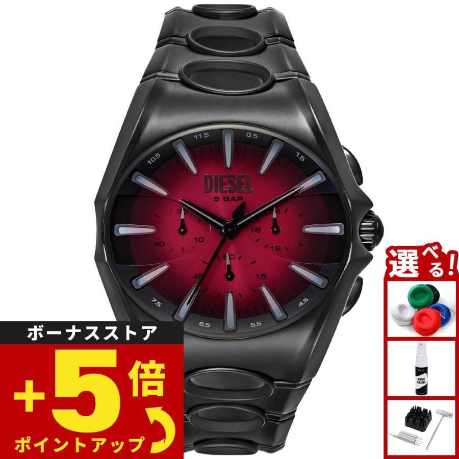 DIESEL（ディーゼル） （ノベルティー付き）ディーゼル 腕時計 クロノ