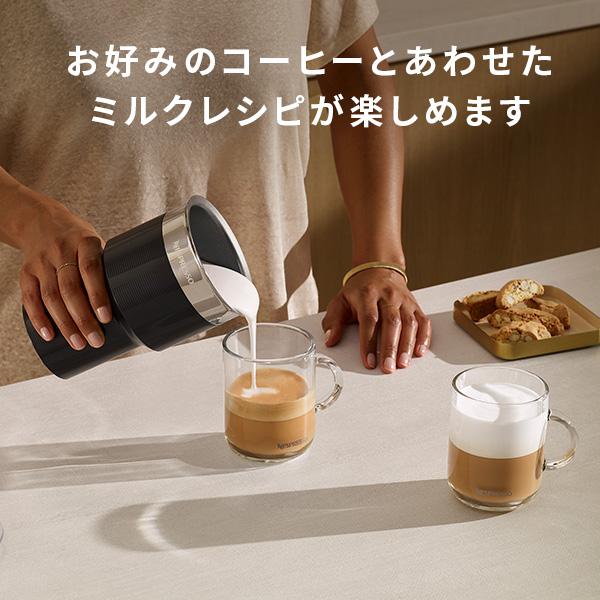 ネスプレッソ 公式 エアロチーノ XL ミルク加熱泡立て器