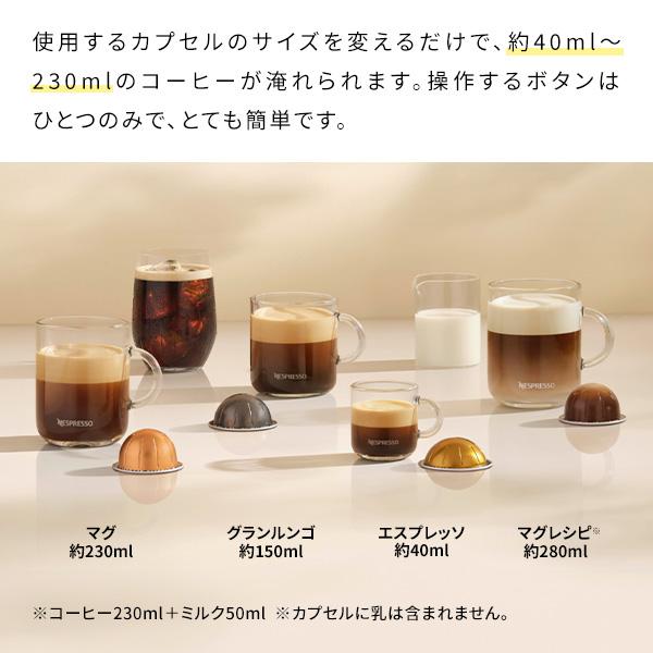 ネスプレッソ 公式 ヴァーチュオ カプセル式コーヒーメーカー ポップ