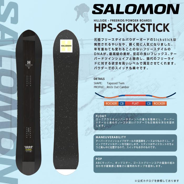 SALOMON（サロモン） 日本正規品 スノーボード 板 SALOMON HPS
