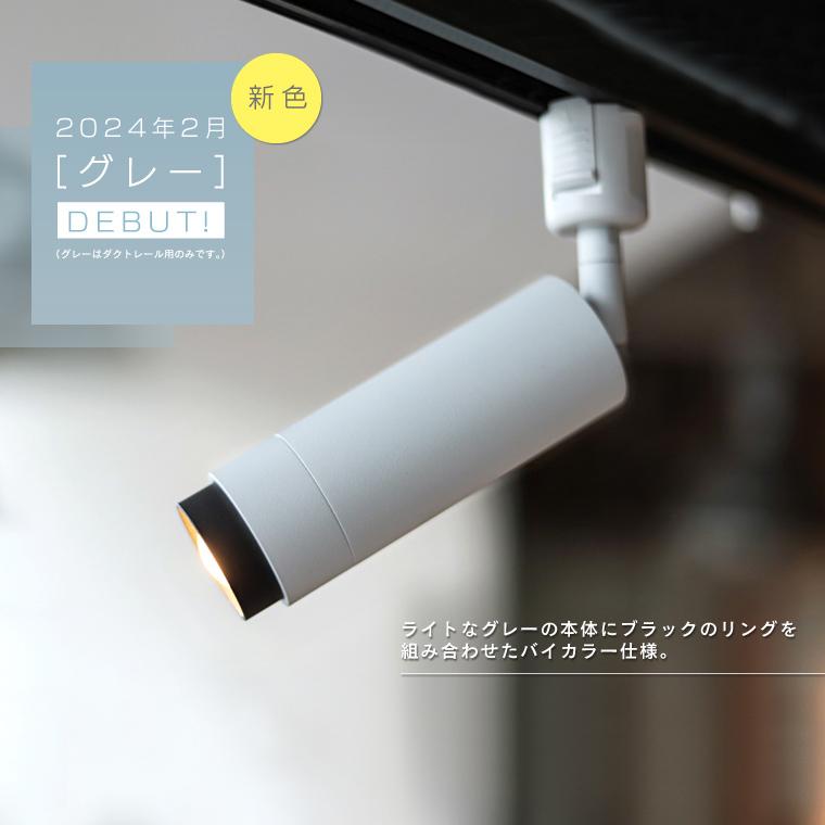 Edison Smart（エジソンスマート） 5個セット ミニスポットライト照明