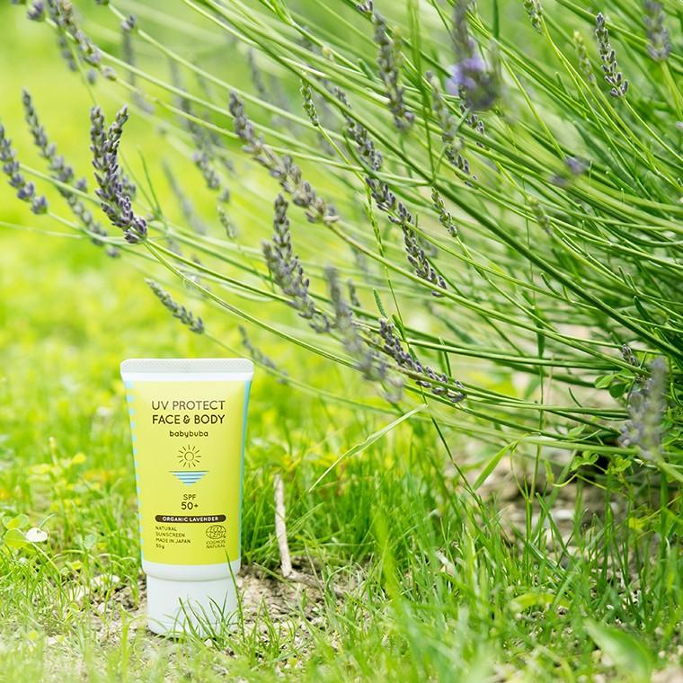 babybuba（ベビーブーバ） 赤ちゃん用日焼け止めクリーム UVプロテクト