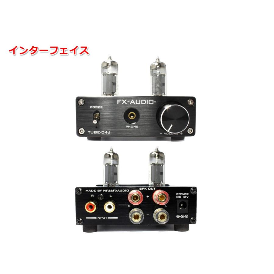 FX AUDIO FX-AUDIO- TUBE-04J[ブラック] 真空管ハイブリッドプリメイン