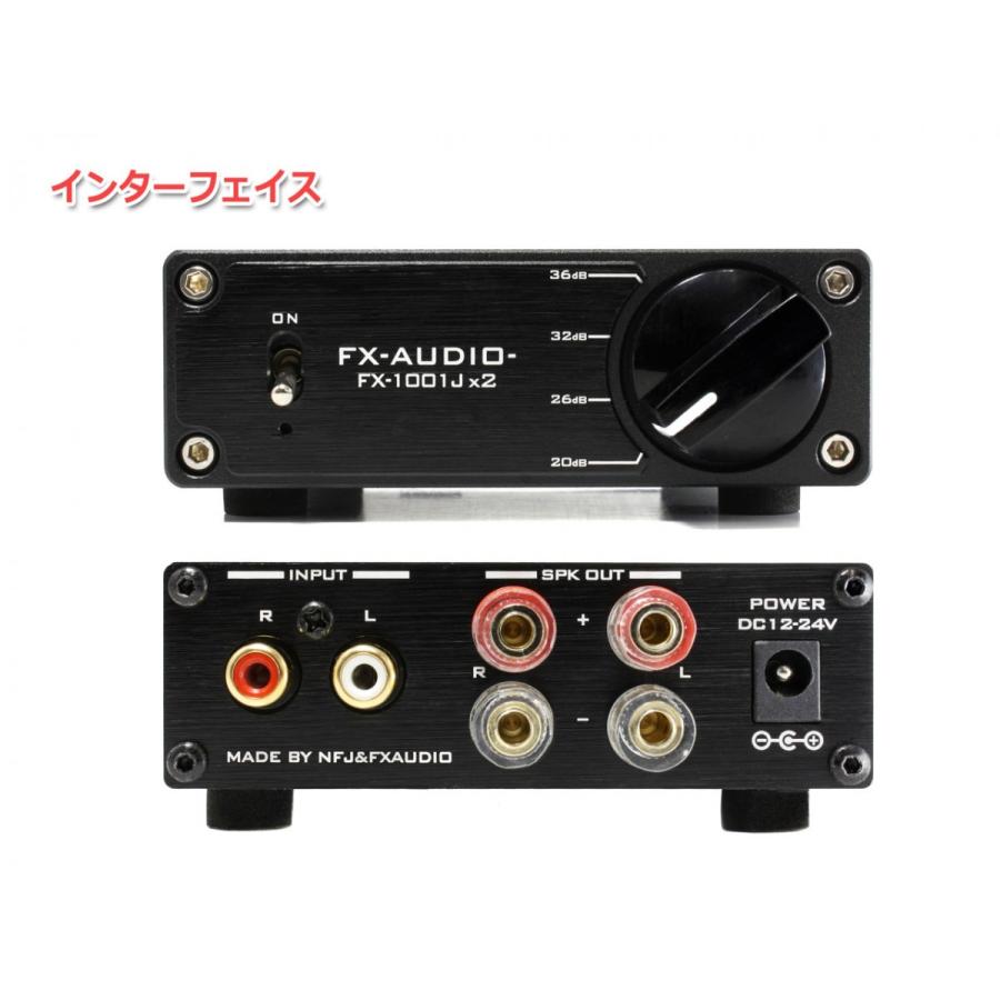 FX AUDIO FX-AUDIO- FX-1001Jx2[ブラック] TPA3116 デジタルアンプIC