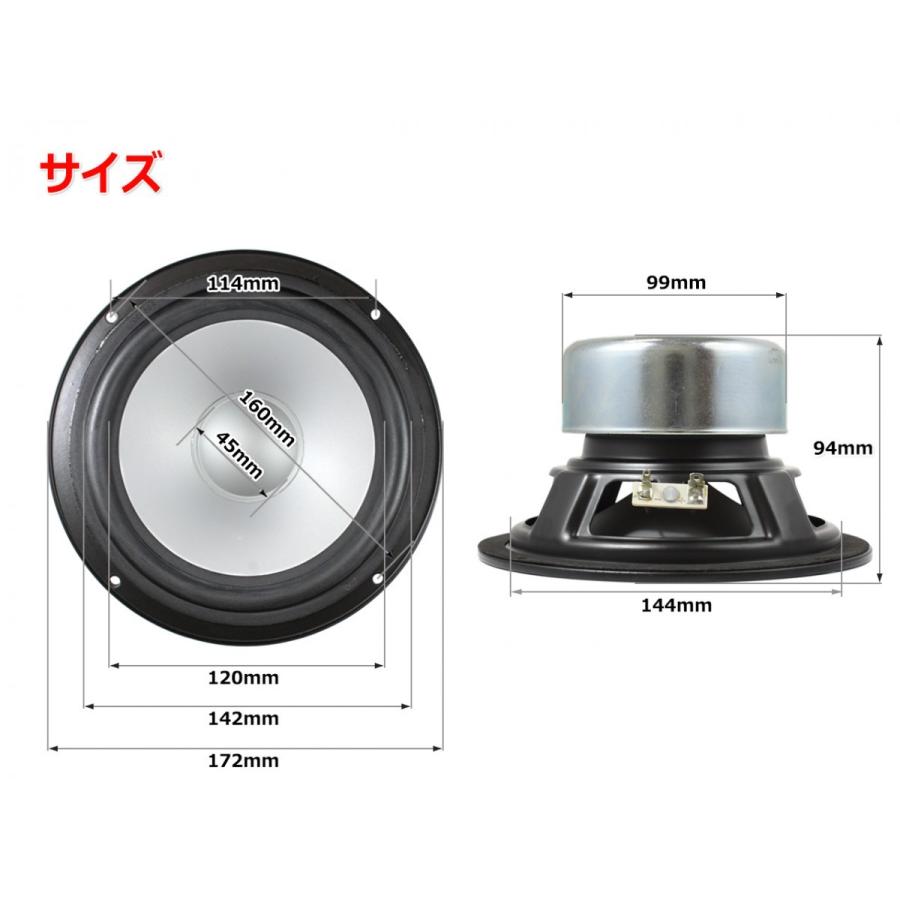 Infinity Primus 360 ウーハーユニット 16PR85BZQ-HW02 6.5インチ