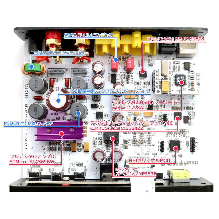 FX AUDIO FX-AUDIO- D302J+[シルバー] ハイレゾ対応デジタルアナログ4