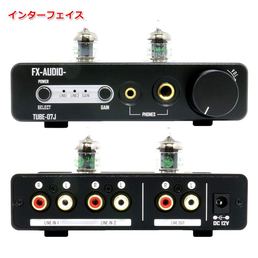 FX AUDIO FX-AUDIO- TUBE-07J[ブラック]ハイパワーヘッドフォンアンプ
