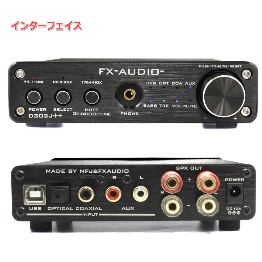FX AUDIO FX-AUDIO- D302J++[ブラック] ハイレゾ対応デジタルアナログ4