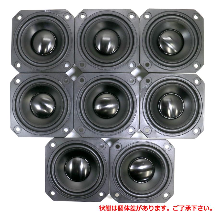 訳あり特価]Peerless PLS-P830985 フルレンジスピーカーユニット2.5