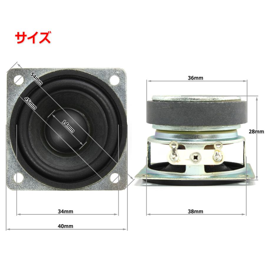 フルレンジスピーカーユニット1.5インチ(38mm) 8Ω/MAX10W[スピーカー