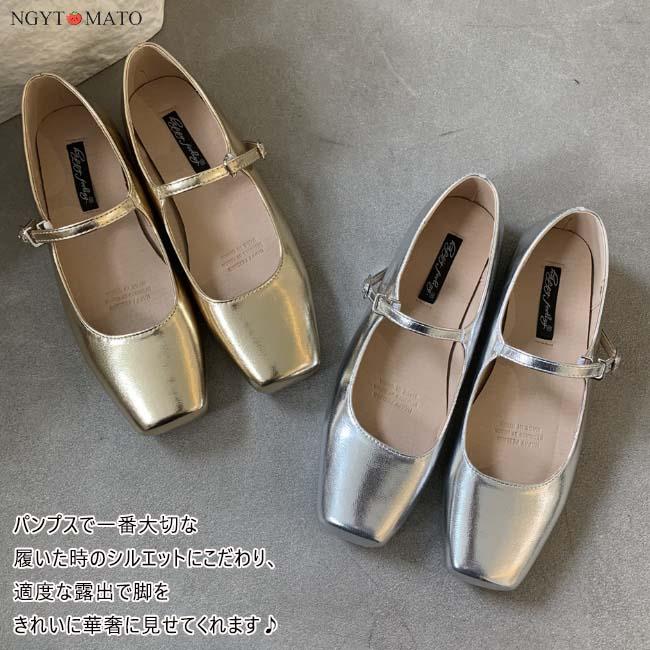 メリージェーン パンプス コーンヒール シルバーシューズ スクエアトゥ