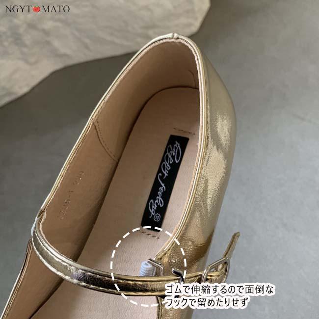 メリージェーン パンプス コーンヒール シルバーシューズ スクエアトゥ