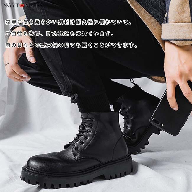 ブーツ メンズ ショート丈 ハイカット 厚底 黒 ワークブーツ ライダー