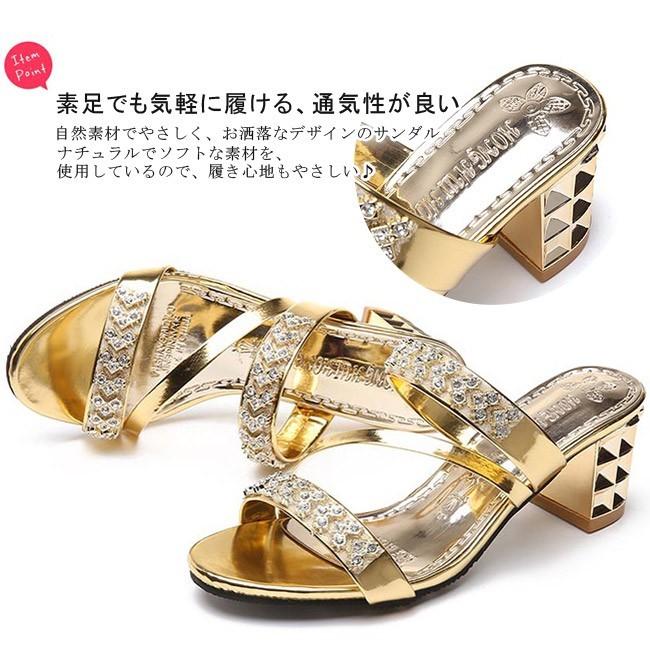 サンダル レディース ミュール チャンキーヒール 美脚 疲れない 海