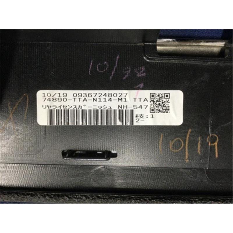 ホンダ 純正 N-BOX 《 JF3 》 リアフィニッシャー 74890-TTA-N11