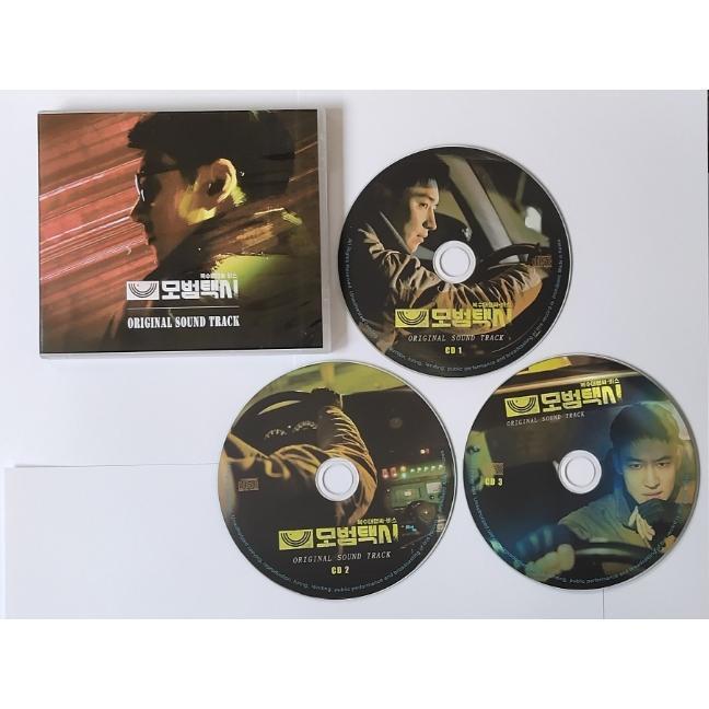 韓国ドラマ「復讐代行人1 〜模範タクシー〜」OST オリジナル サウンド