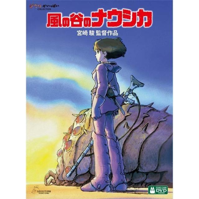 DVD」宮崎駿監督作品集 増補版 15枚組/本編12枚＋特典3枚/スタジオ