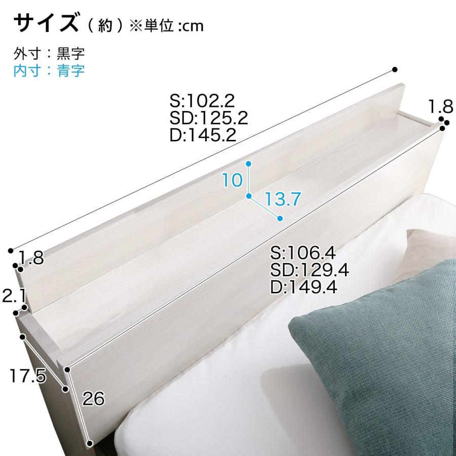ニトリ（NITORI） ベッド ダブル 棚・コンセント付きチェストベッド