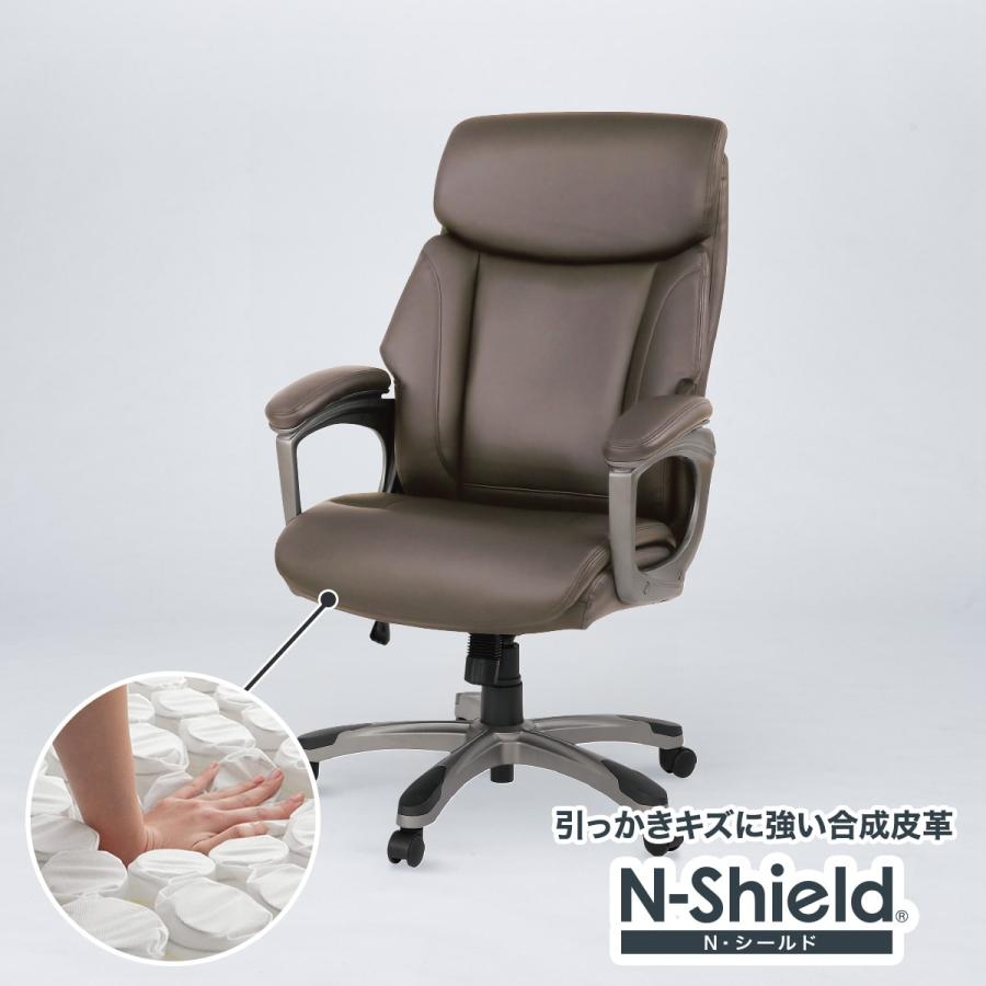 ニトリ（NITORI） オフィスチェア(エステン Nシールド DBR) ワーク