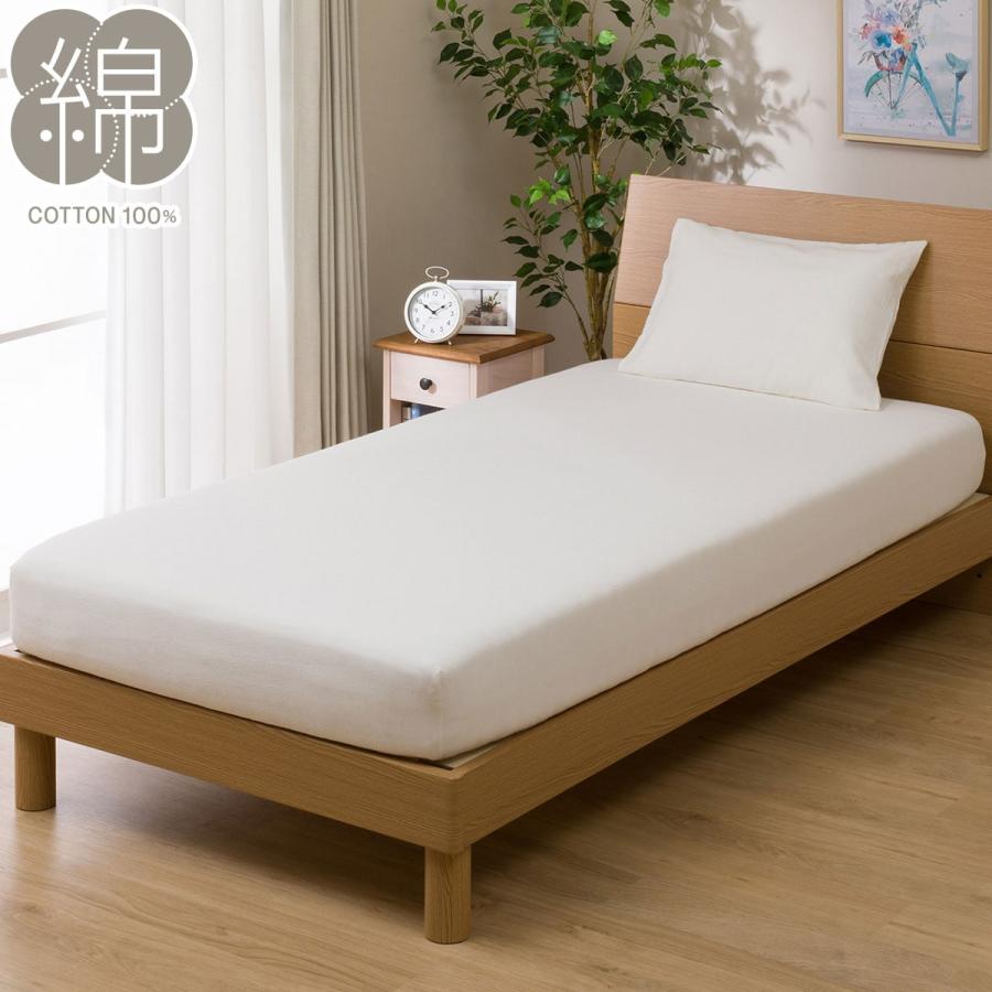 ニトリ（NITORI） ダブル マルチすっぽりシーツ(コットンウォッシュ WH