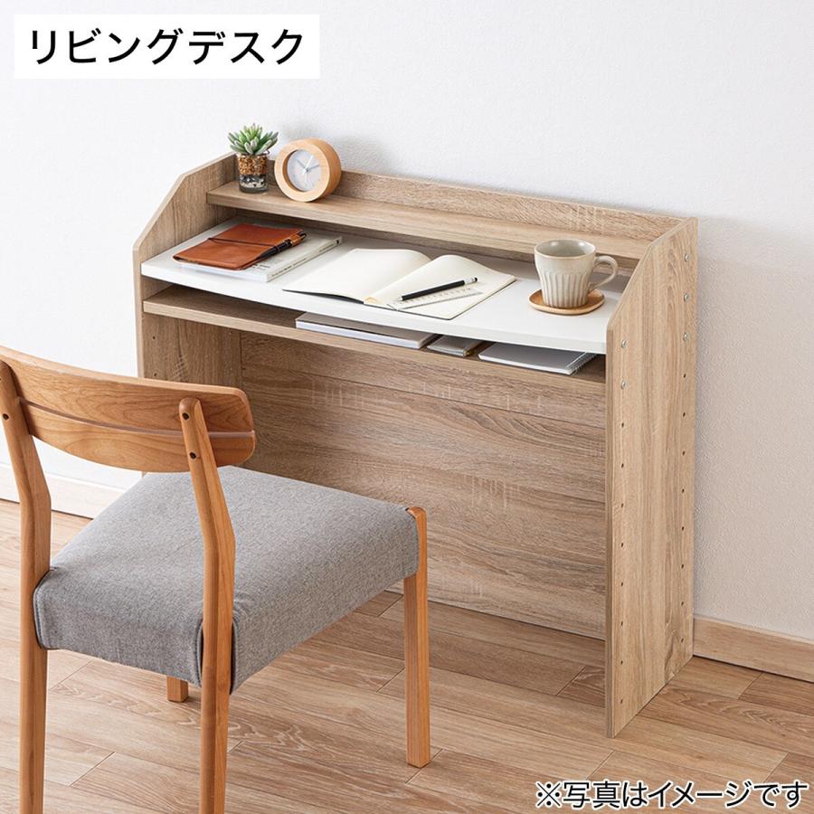 ニトリ（NITORI） 棚にもなるキッズデスク(セルフル ナチュラル