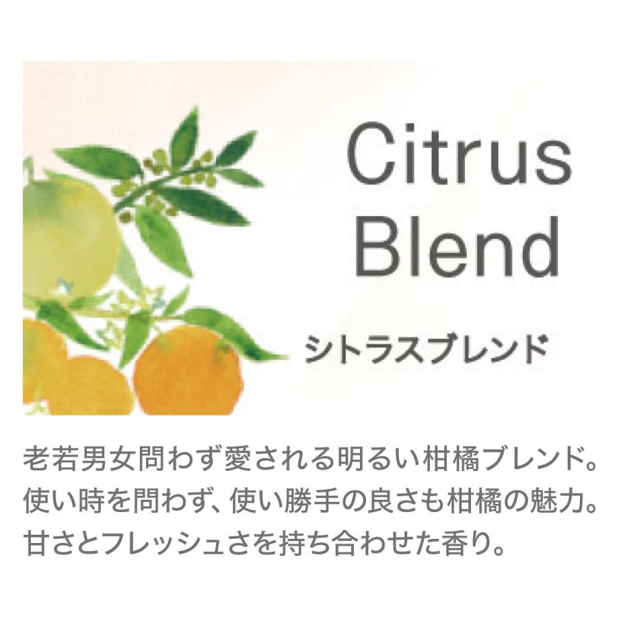 ニトリ（NITORI） アロマオイル(シトラスブレンド 10ml) アロマ