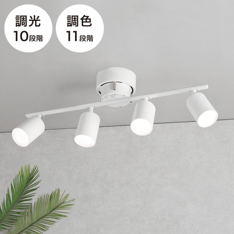 ニトリ（NITORI） 4灯 LEDシーリングライト(YP-S4 ホワイト) ニトリ