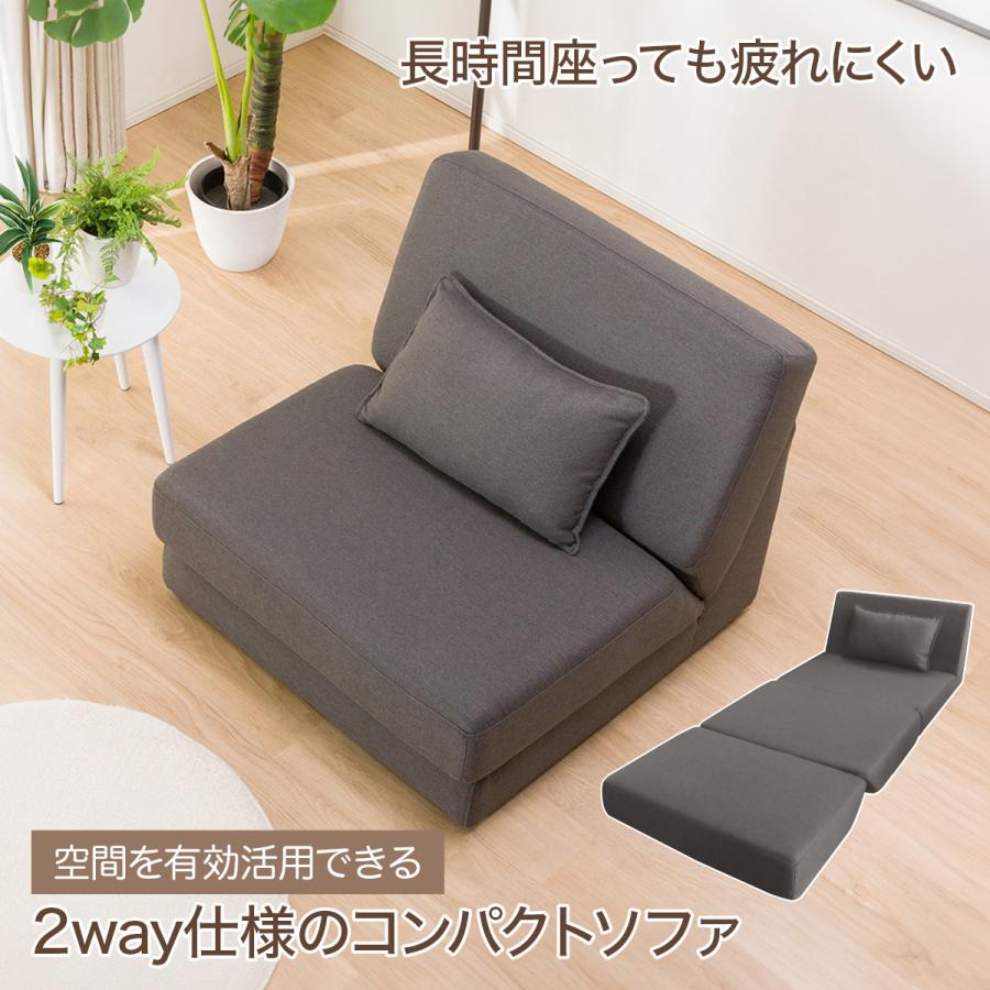 ニトリ（NITORI） ソファー ソファ コンパクト な一人掛けソファベッド