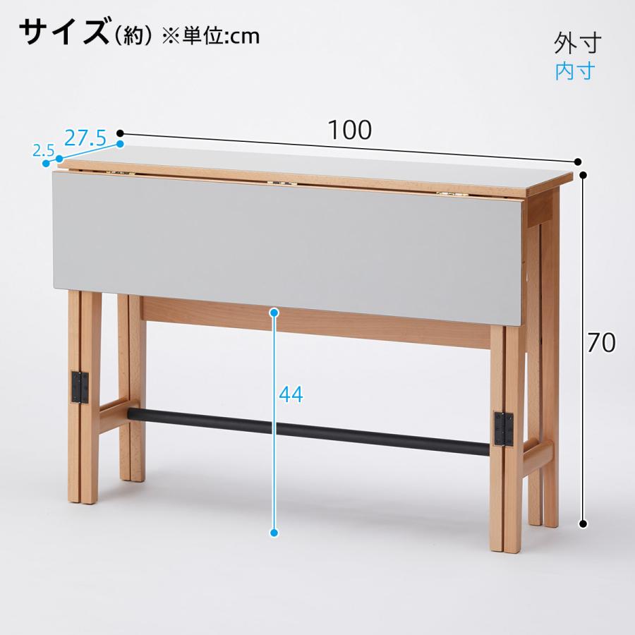 ニトリ（NITORI） コンソールデスク（新しい暮らし方のためのツール by