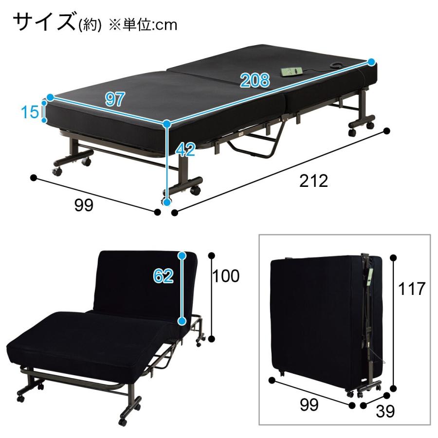 ニトリ（NITORI） ベッド シングル 電動折りたたみベッド 介護ベッド