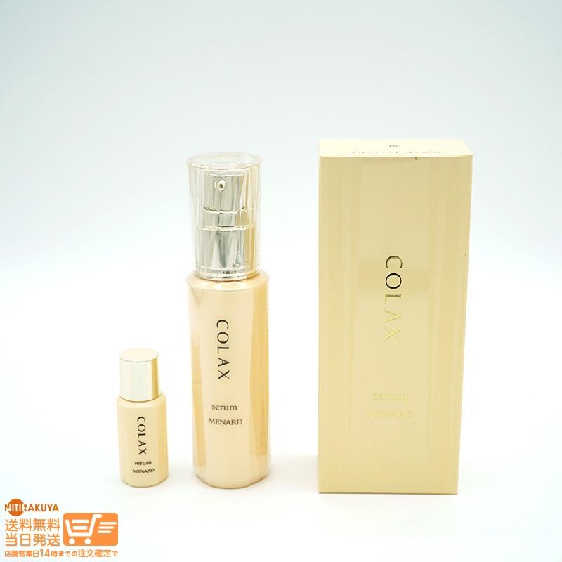 メナード アルファキット コラックスC 65ml+12ml 2本セット Amazon.co