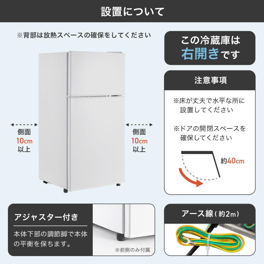 冷蔵庫 一人暮らし 冷凍冷蔵庫 2ドア 小型 家庭用 上段冷凍庫 業務用