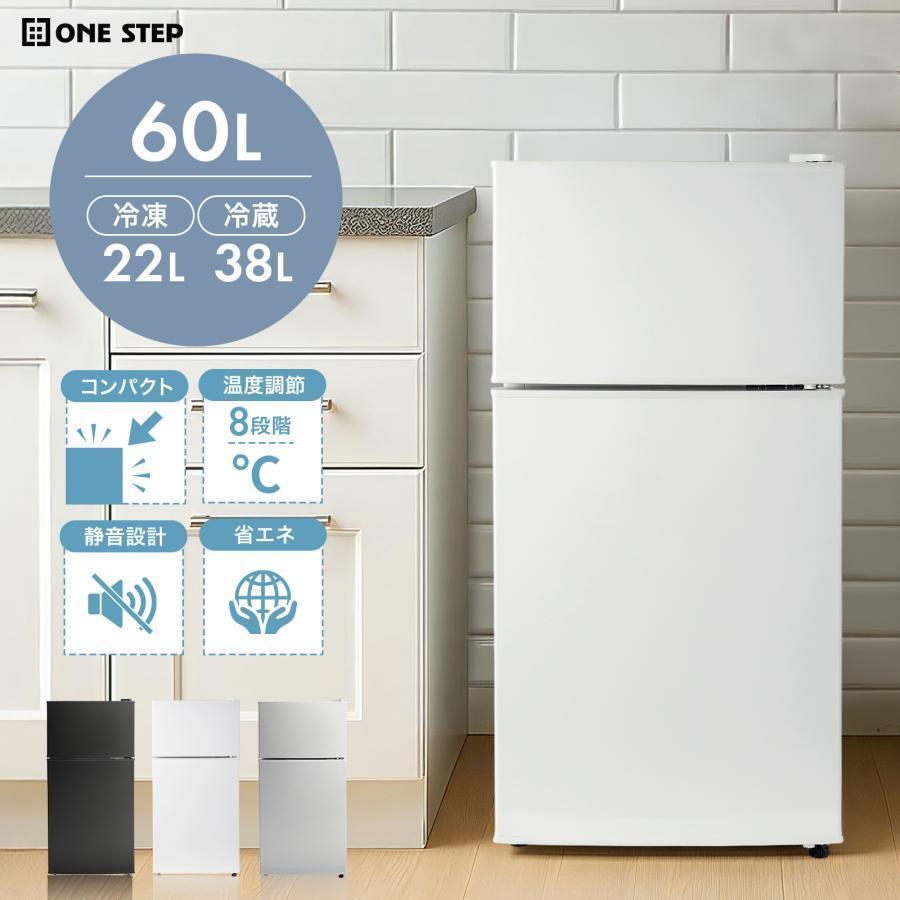 冷蔵庫 一人暮らし 冷凍冷蔵庫 2ドア 小型 家庭用 上段冷凍庫 業務用