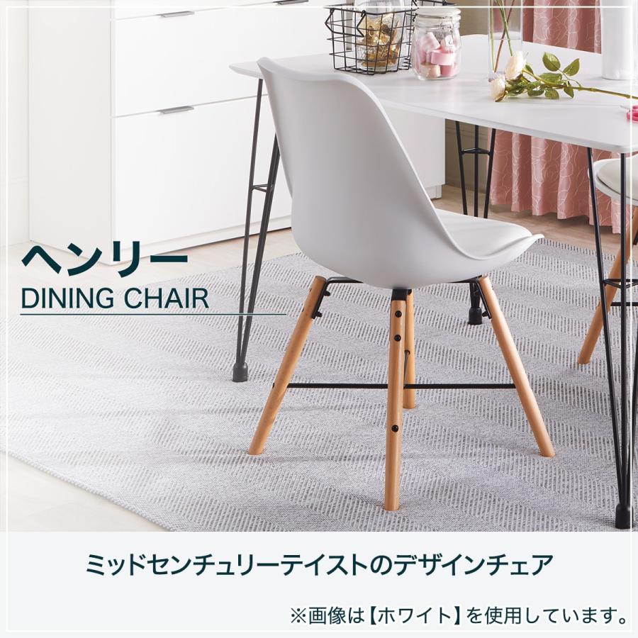 ニトリ（NITORI） ダイニングチェア(ヘンリー GY) 食卓椅子 : ニトリ