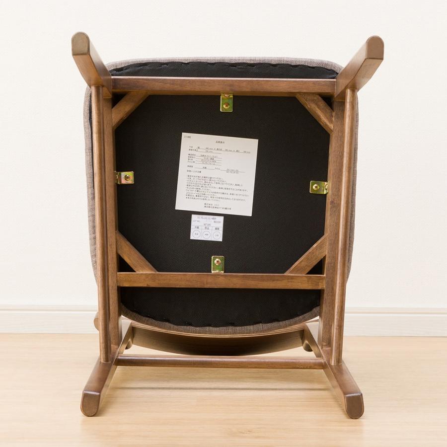 ニトリ（NITORI） ダイニングチェア(フィルンOC MBR/GY） 食卓椅子