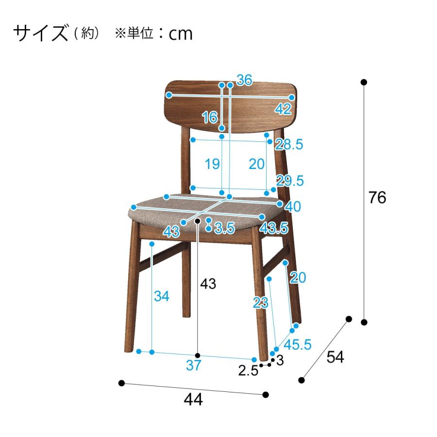 ニトリ（NITORI） ダイニングチェア(フィルンOC MBR/GY） 食卓椅子