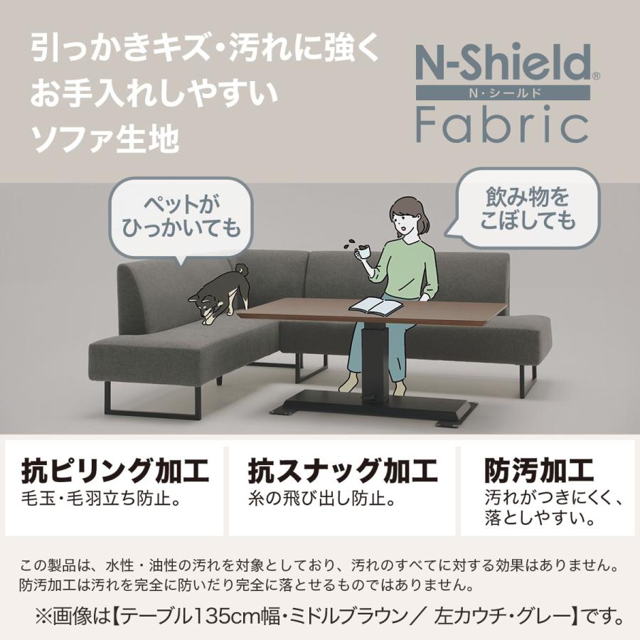 ニトリ（NITORI） リビングダイニングセット4点セット(LC004 120 MB/右