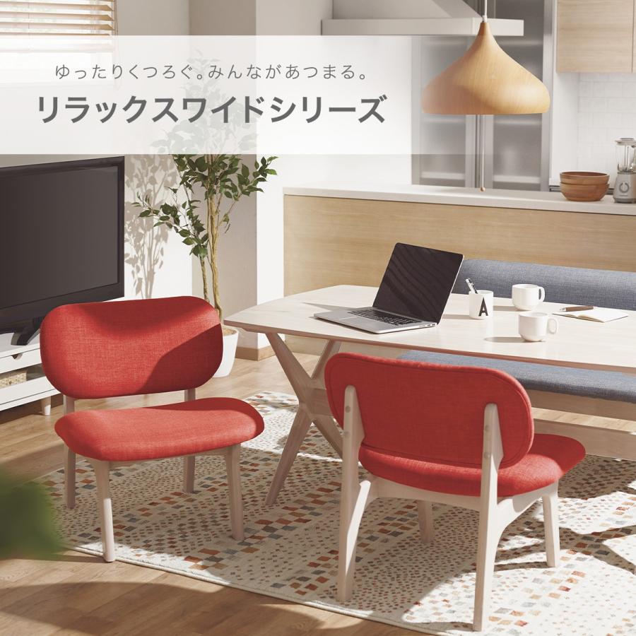 ニトリ（NITORI） ロータイプ リビングダイニングチェア 2人掛け