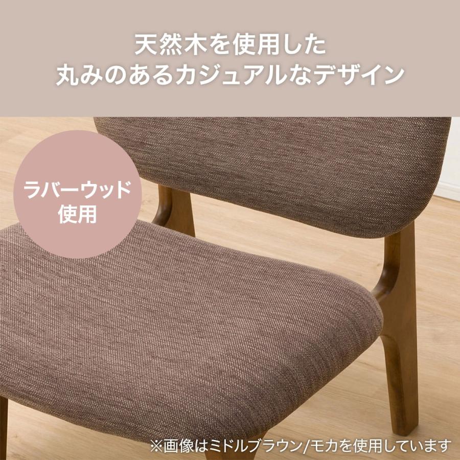 ニトリ（NITORI） ロータイプ リビングダイニングチェア 2人掛け