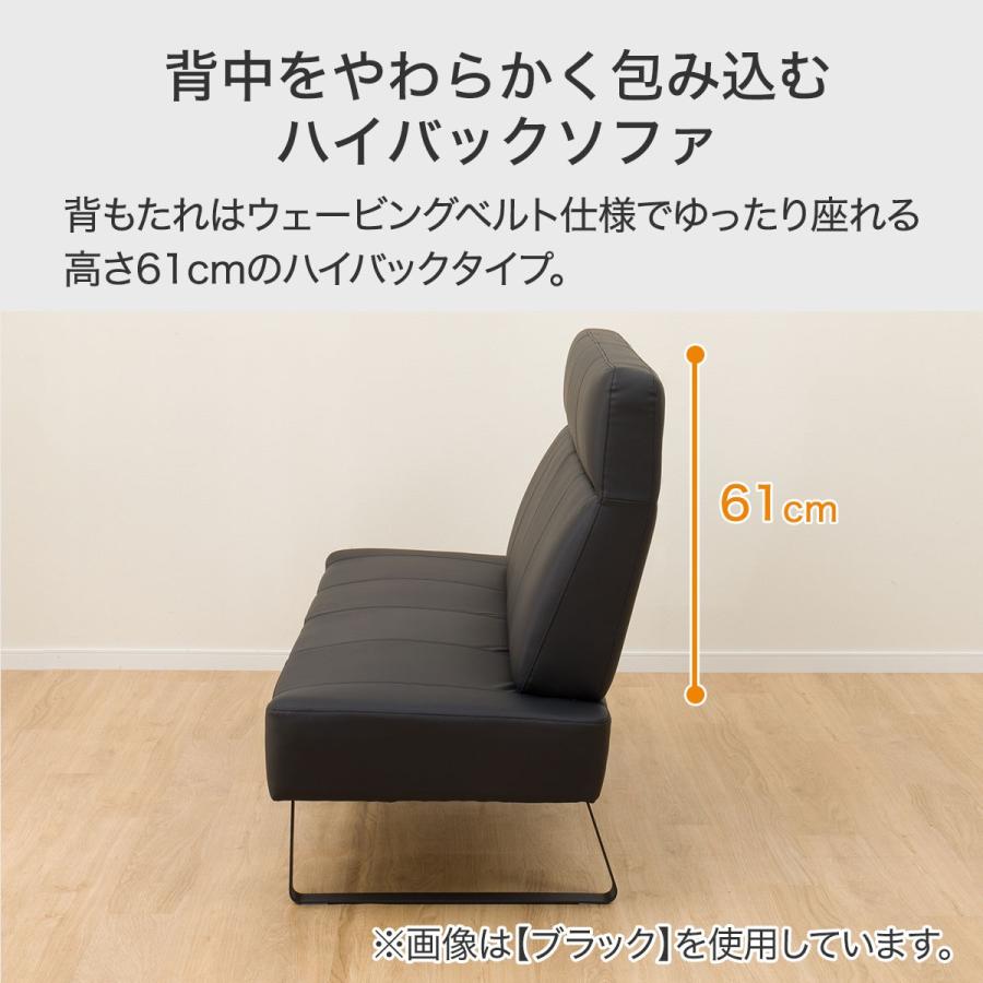 ニトリ（NITORI） 傷・汚れに強い合成皮革 2人用ソファ(NシールドBK