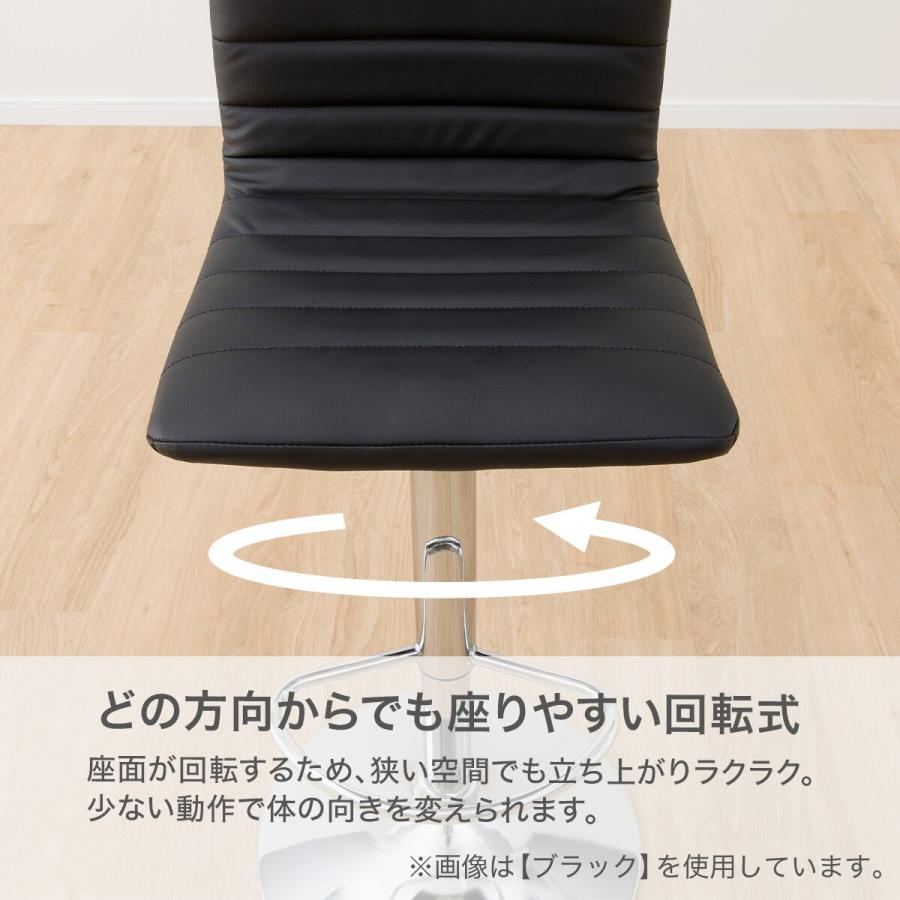 ニトリ（NITORI） カウンターチェア(Nシールドシャイン3 BK) : ニトリ