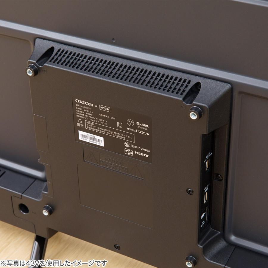 50型 4K対応 液晶テレビ (NLS50RD01 ブラック) ニトリ 5年保証