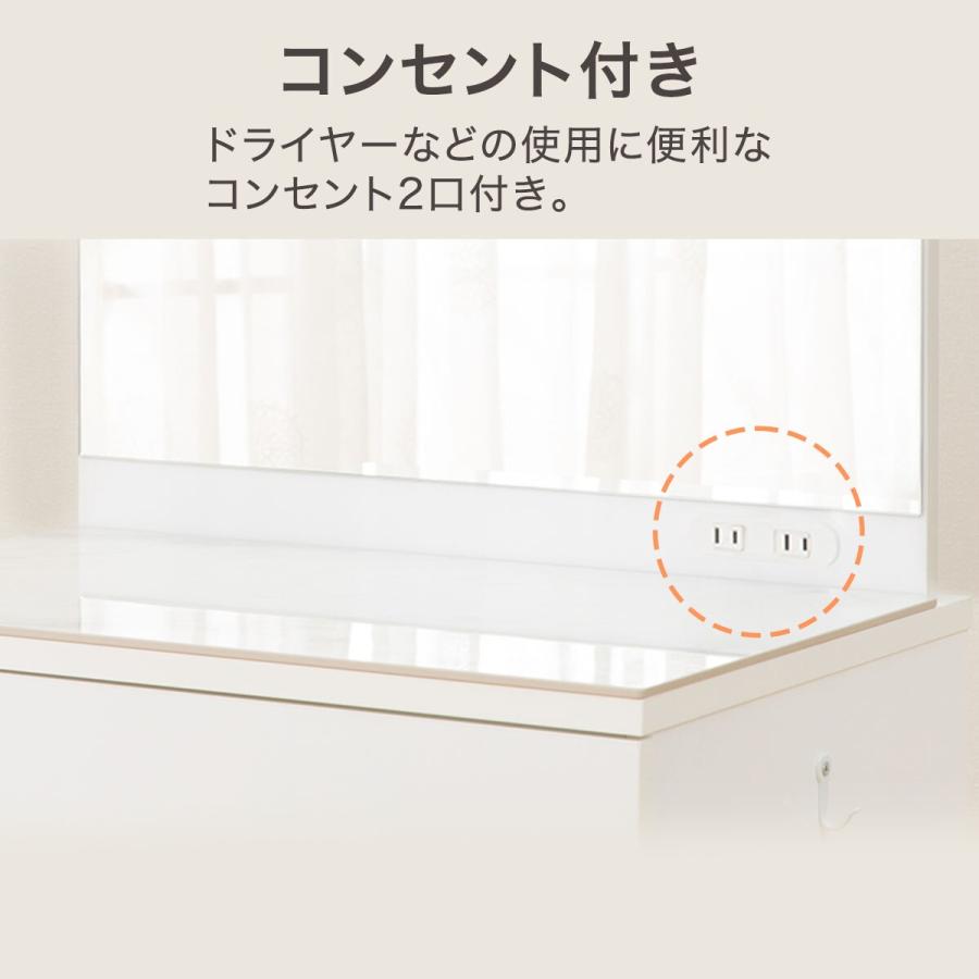 ニトリ（NITORI） セラミック一面鏡ドレッサー(WHOS331) ニトリ期間