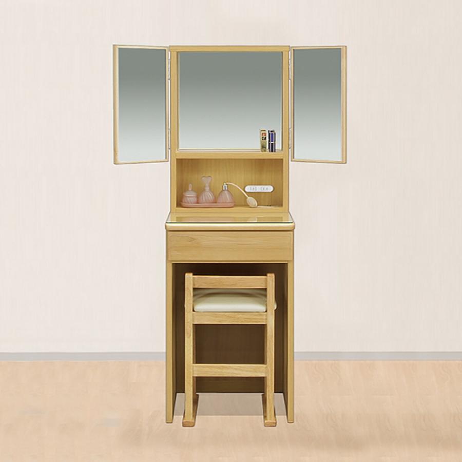 ニトリ（NITORI） 天然木三面鏡ドレッサー(AST45 NA) : ニトリ Yahoo