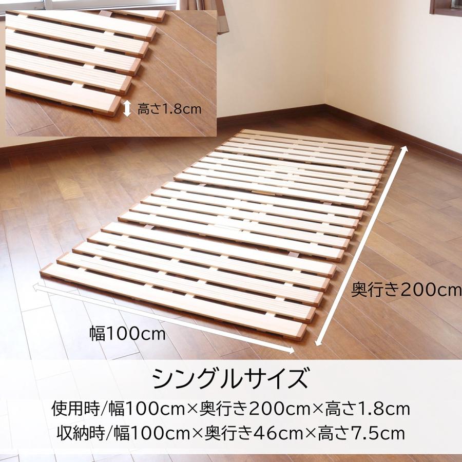 ニトリ（NITORI） ベッド シングル 桐 軽量4つ折りすのこベッド(ベッド